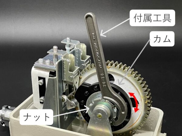 カムの調整についてのイメージ写真